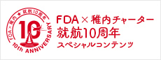 FDA
