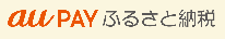 ayPAYふるさと納税