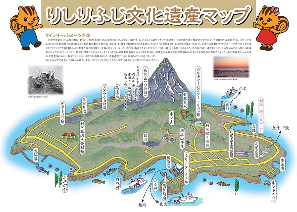 map-hyoushi
